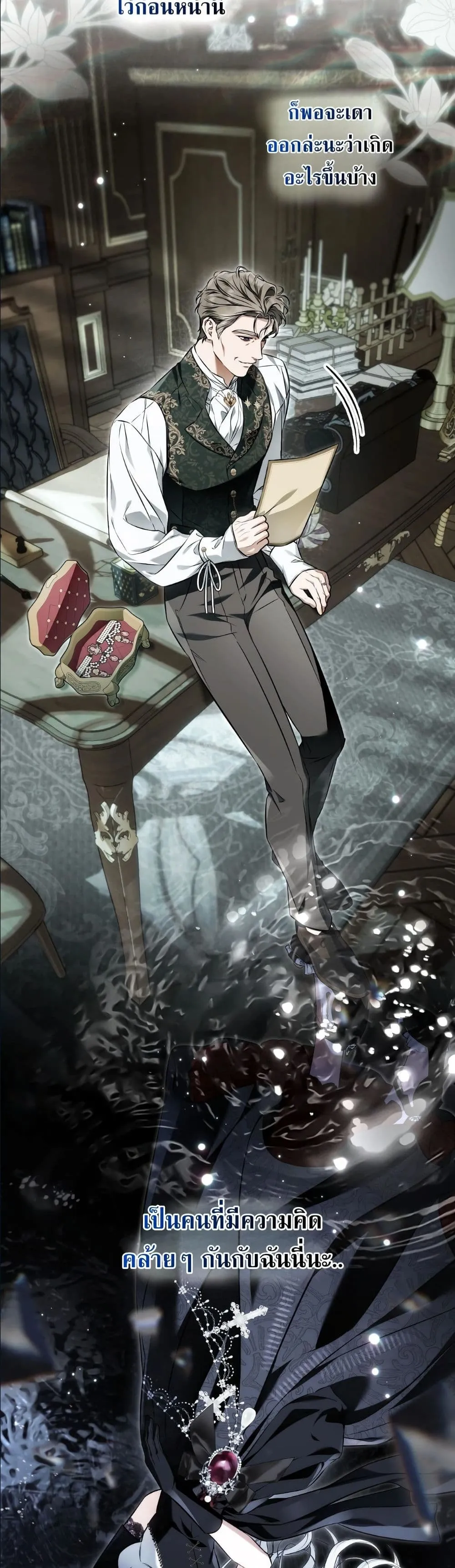 Manga-lc-com อ่านมังงะ อ่านการ์ตูน ออนไลน์ ฟรี The Baddest Villainess Is Back ตอนที่ 1 2 3 4 5 6 7 8 9 10 11 12 13 14 ฟรี ไม่มีโฆษณา Manga-lc - อ่าน มังงะ อ่าน การ์ตูน ออนไลน์ อ่านมังงะ ฟรี