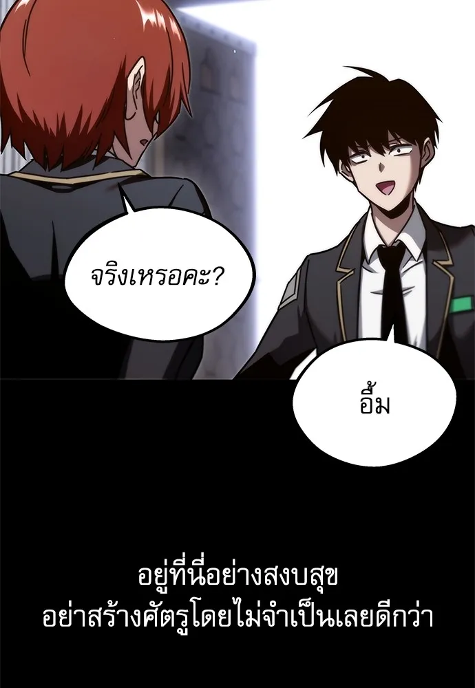 ชำแหละอะคาเดมีด้วยมีดแล่ปลา ตอนที่ 9 ออดิทอเร ดา ซิซิลเลีย (1) รูปที่ 41