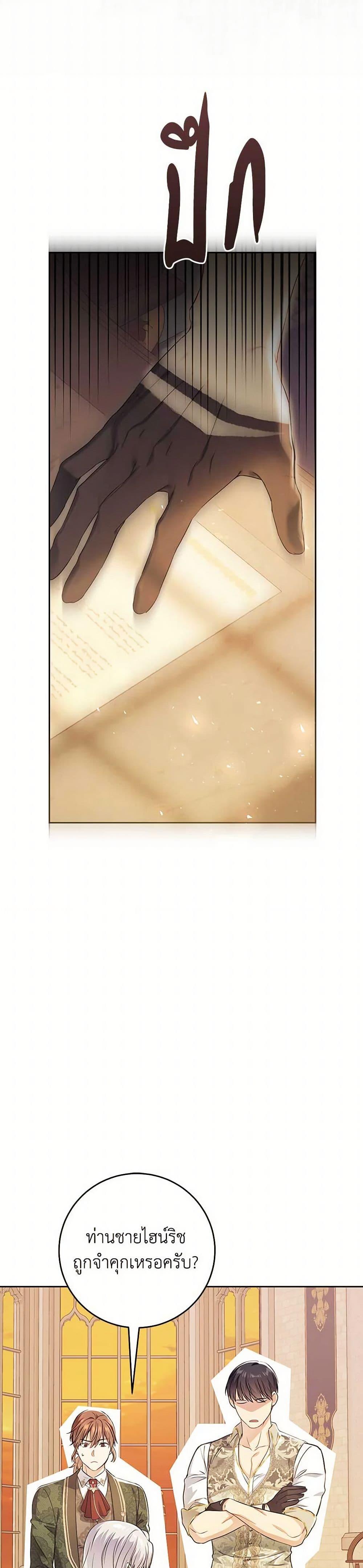 Manga-lc-com อ่านมังงะ อ่านการ์ตูน ออนไลน์ ฟรี The Villainess Is A Marionette ตอนที่ 1 2 3 4 5 6 7 8 9 10 11 12 13 14 ฟรี ไม่มีโฆษณา Manga-lc - อ่าน มังงะ อ่าน การ์ตูน ออนไลน์ อ่านมังงะ ฟรี