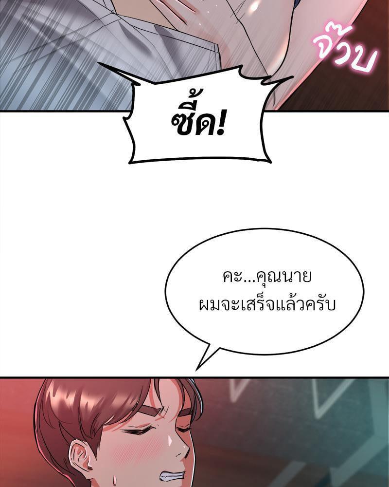 Doujin-Lc- อ่าน โดจิน มังฮวา เกาหลี ญี่ปุ่น จีน แปลไทย My Pillow Business Begins ตอนที่ 1 2 3 4 5 6 7 8 9 10 11 12 13 14 ฟรี ไม่มีโฆษณา อ่าน โดจิน Manhwa เกาหลี ญี่ปุ่น จีน เรามีครบ คัดมาให้เน้นๆ โดจิน 18+ รับประกันความฟินโดย  Doujin Lc
