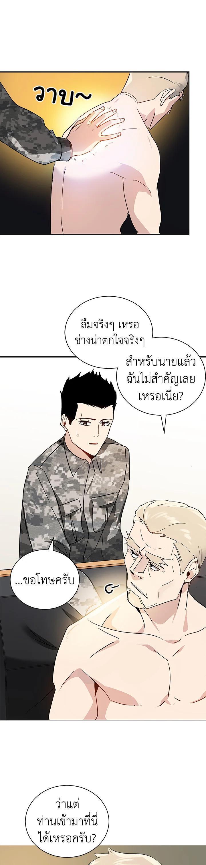 Manga-lc-com อ่านมังงะ อ่านการ์ตูน ออนไลน์ ฟรี The Descent of the Demonic Master ตอนที่ 1 2 3 4 5 6 7 8 9 10 11 12 13 14 ฟรี ไม่มีโฆษณา Manga-lc - อ่าน มังงะ อ่าน การ์ตูน ออนไลน์ อ่านมังงะ ฟรี