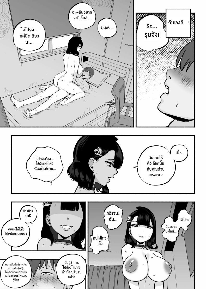 Doujin-Lc- อ่าน โดจิน มังฮวา เกาหลี ญี่ปุ่น จีน แปลไทย ตกหลุมรัก ณ ซ่อง[Sakuranbo Nouen (Kondo Yume)] Gachikoi Fuuzoku 2.5 -Papa-katsu Joshi ni Jakusha Dansei Chinpo o Ijimerareru Hanashi- ตอนที่ 1 2 3 4 5 6 7 8 9 10 11 12 13 14 ฟรี ไม่มีโฆษณา อ่าน โดจิน Manhwa เกาหลี ญี่ปุ่น จีน เรามีครบ คัดมาให้เน้นๆ โดจิน 18+ รับประกันความฟินโดย  Doujin Lc
