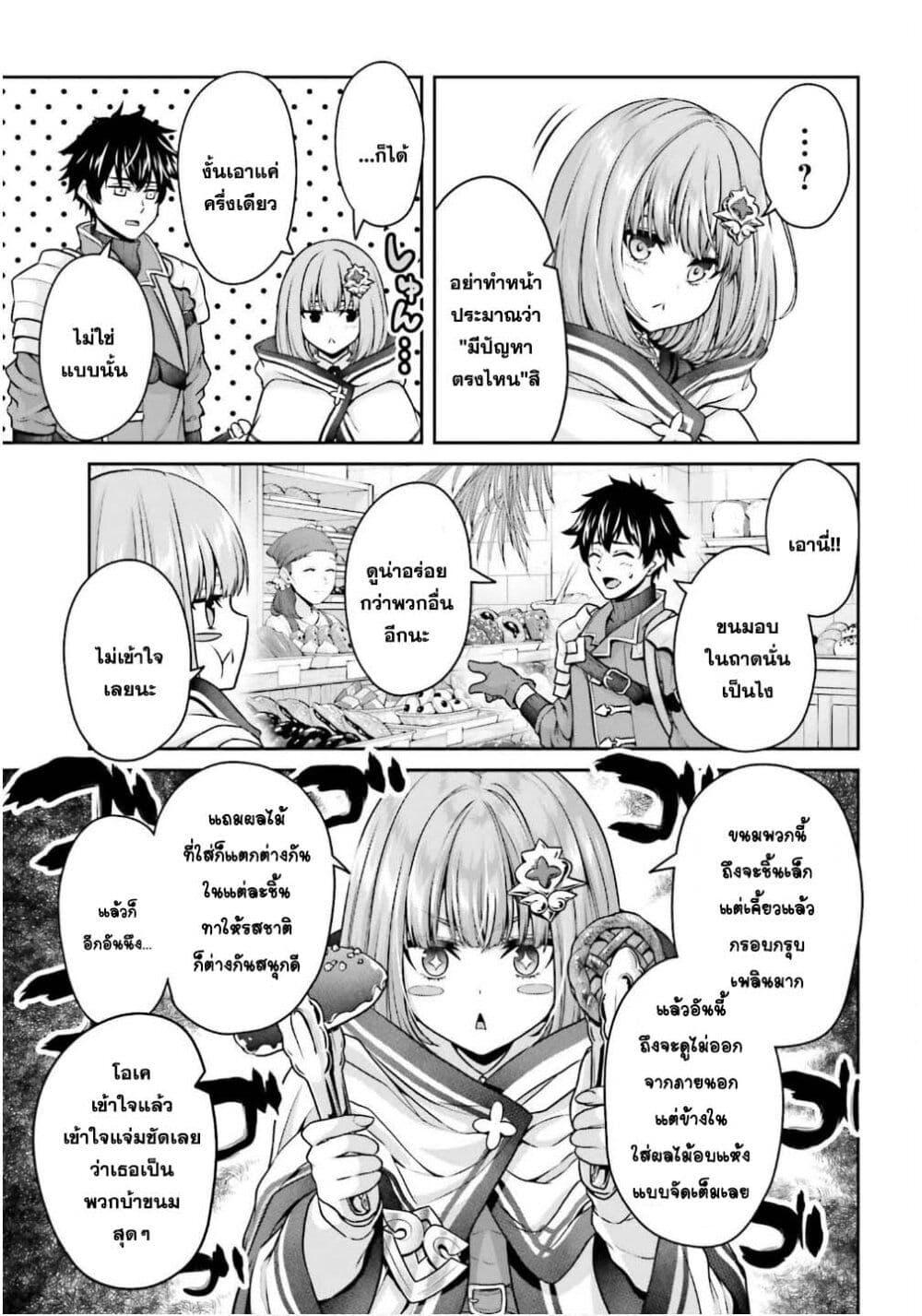 Manga-lc-com อ่านมังงะ อ่านการ์ตูน ออนไลน์ ฟรี Tensei shita Kuukan Mahoutsukai wa Shoutai Kakushite Medachitai! ตอนที่ 1 2 3 4 5 6 7 8 9 10 11 12 13 14 ฟรี ไม่มีโฆษณา Manga-lc - อ่าน มังงะ อ่าน การ์ตูน ออนไลน์ อ่านมังงะ ฟรี