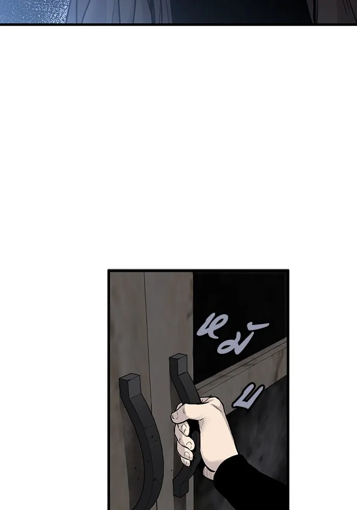 มีนา เกิดมาล่า ตอนที่ 50 รูปที่ 89