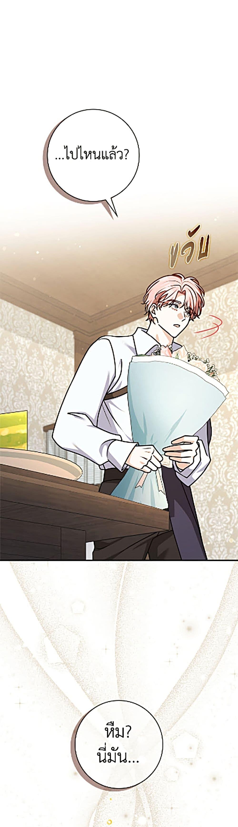 Manga-lc-com อ่านมังงะ อ่านการ์ตูน ออนไลน์ ฟรี Friends Shouldn’t Act This Way ตอนที่ 1 2 3 4 5 6 7 8 9 10 11 12 13 14 ฟรี ไม่มีโฆษณา Manga-lc - อ่าน มังงะ อ่าน การ์ตูน ออนไลน์ อ่านมังงะ ฟรี