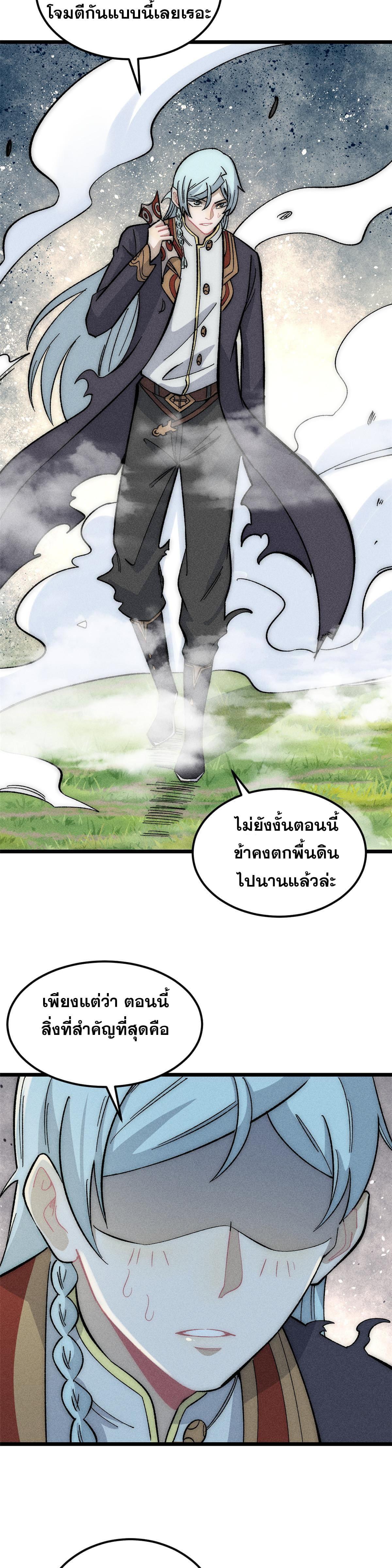 Manga-lc-com อ่านมังงะ อ่านการ์ตูน ออนไลน์ ฟรี All Hail the Sect Leader ตอนที่ 1 2 3 4 5 6 7 8 9 10 11 12 13 14 ฟรี ไม่มีโฆษณา Manga-lc - อ่าน มังงะ อ่าน การ์ตูน ออนไลน์ อ่านมังงะ ฟรี