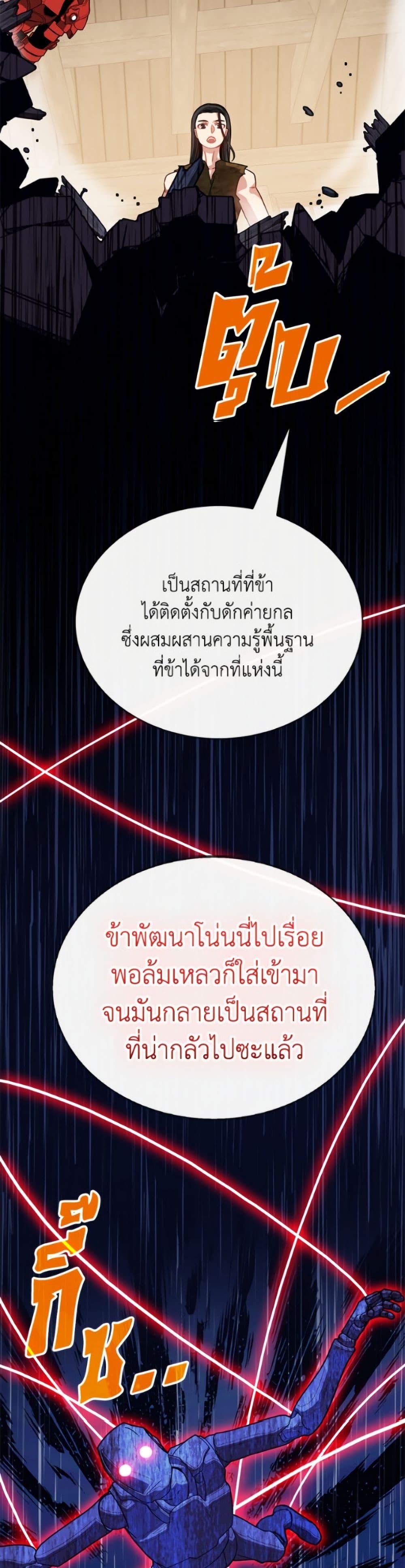 Manga-lc-com อ่านมังงะ อ่านการ์ตูน ออนไลน์ ฟรี SSS-Class Gacha Hunter ตอนที่ 1 2 3 4 5 6 7 8 9 10 11 12 13 14 ฟรี ไม่มีโฆษณา Manga-lc - อ่าน มังงะ อ่าน การ์ตูน ออนไลน์ อ่านมังงะ ฟรี