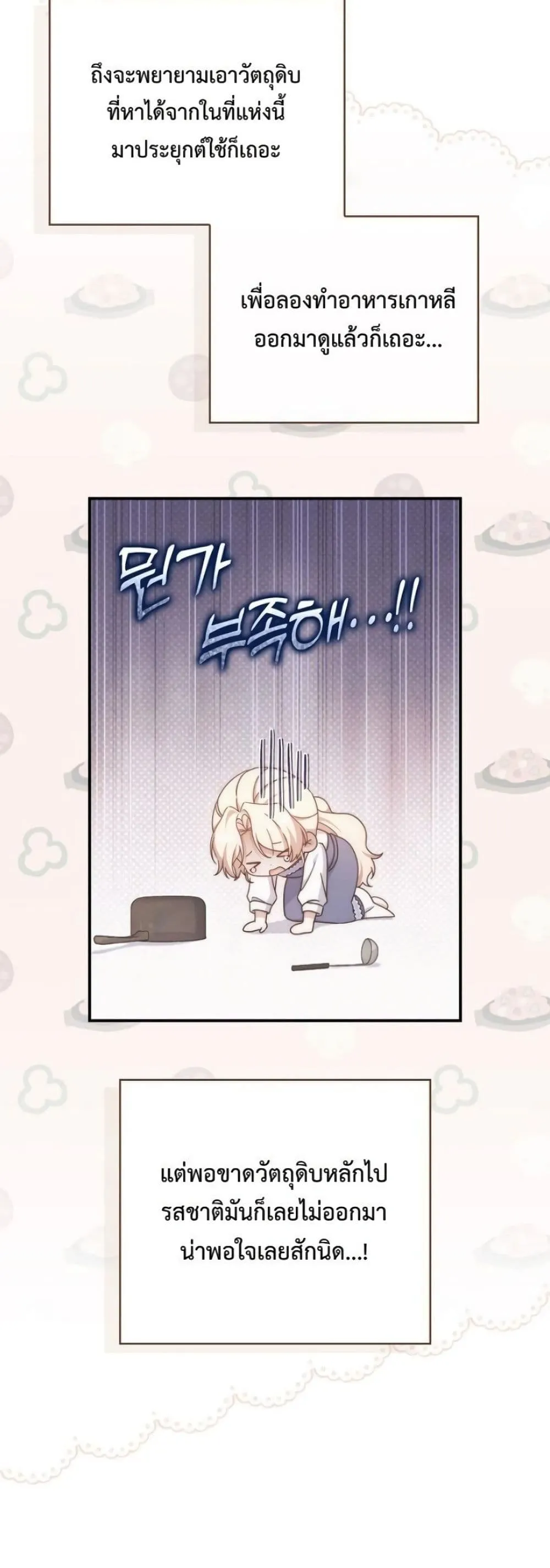 Manga-lc-com อ่านมังงะ อ่านการ์ตูน ออนไลน์ ฟรี The Emperor’s Marriage Scam ตอนที่ 1 2 3 4 5 6 7 8 9 10 11 12 13 14 ฟรี ไม่มีโฆษณา Manga-lc - อ่าน มังงะ อ่าน การ์ตูน ออนไลน์ อ่านมังงะ ฟรี