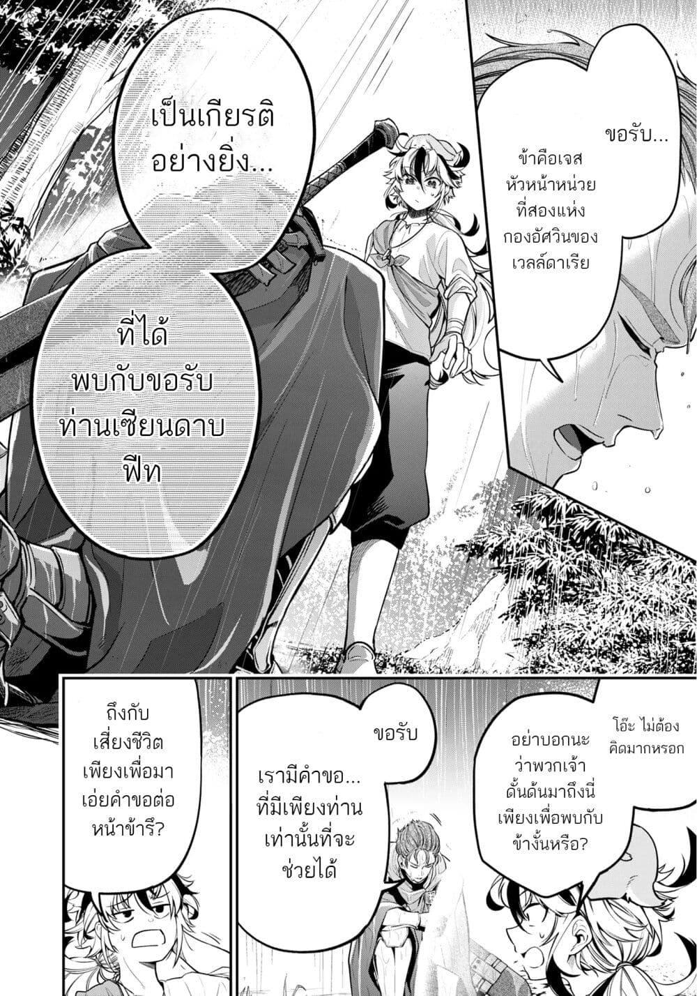 Manga-lc-com อ่านมังงะ อ่านการ์ตูน ออนไลน์ ฟรี A Sword-Less Sword Saint, Unrivaled in a Knight Academy Ruled by Aristocrats ตอนที่ 1 2 3 4 5 6 7 8 9 10 11 12 13 14 ฟรี ไม่มีโฆษณา Manga-lc - อ่าน มังงะ อ่าน การ์ตูน ออนไลน์ อ่านมังงะ ฟรี