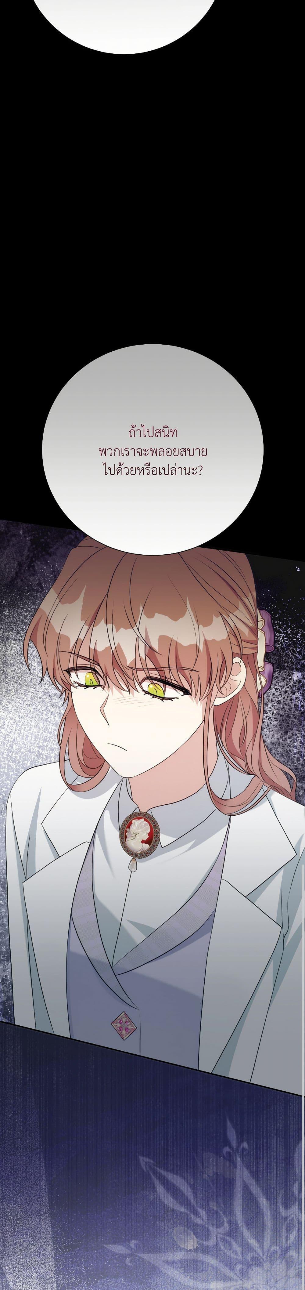 Manga-lc-com อ่านมังงะ อ่านการ์ตูน ออนไลน์ ฟรี I Can’t Keep Up With My Stallion Duke ตอนที่ 1 2 3 4 5 6 7 8 9 10 11 12 13 14 ฟรี ไม่มีโฆษณา Manga-lc - อ่าน มังงะ อ่าน การ์ตูน ออนไลน์ อ่านมังงะ ฟรี
