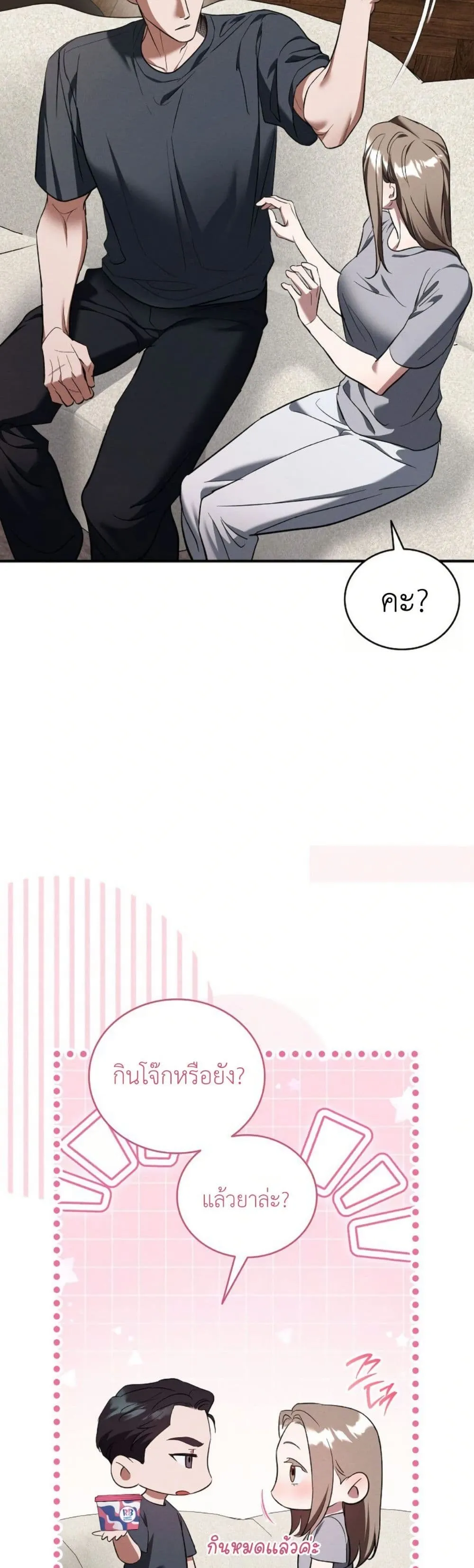 Manga-lc-com อ่านมังงะ อ่านการ์ตูน ออนไลน์ ฟรี Bastard Uncle ตอนที่ 1 2 3 4 5 6 7 8 9 10 11 12 13 14 ฟรี ไม่มีโฆษณา Manga-lc - อ่าน มังงะ อ่าน การ์ตูน ออนไลน์ อ่านมังงะ ฟรี