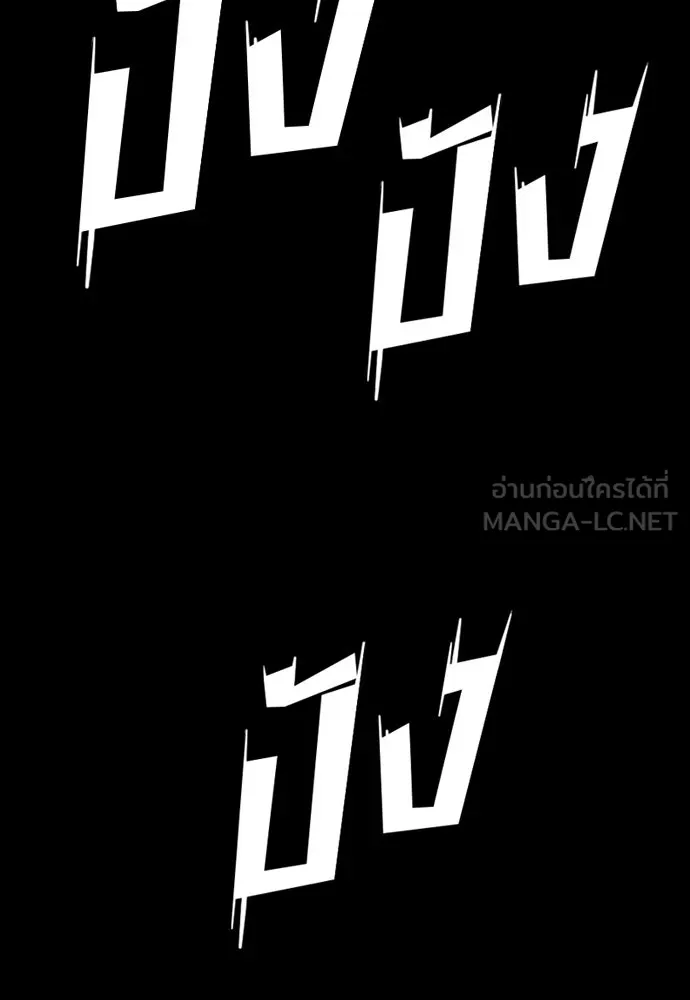 นักฆ่าย้อนวัย ตอนที่ 19 รูปที่ 168