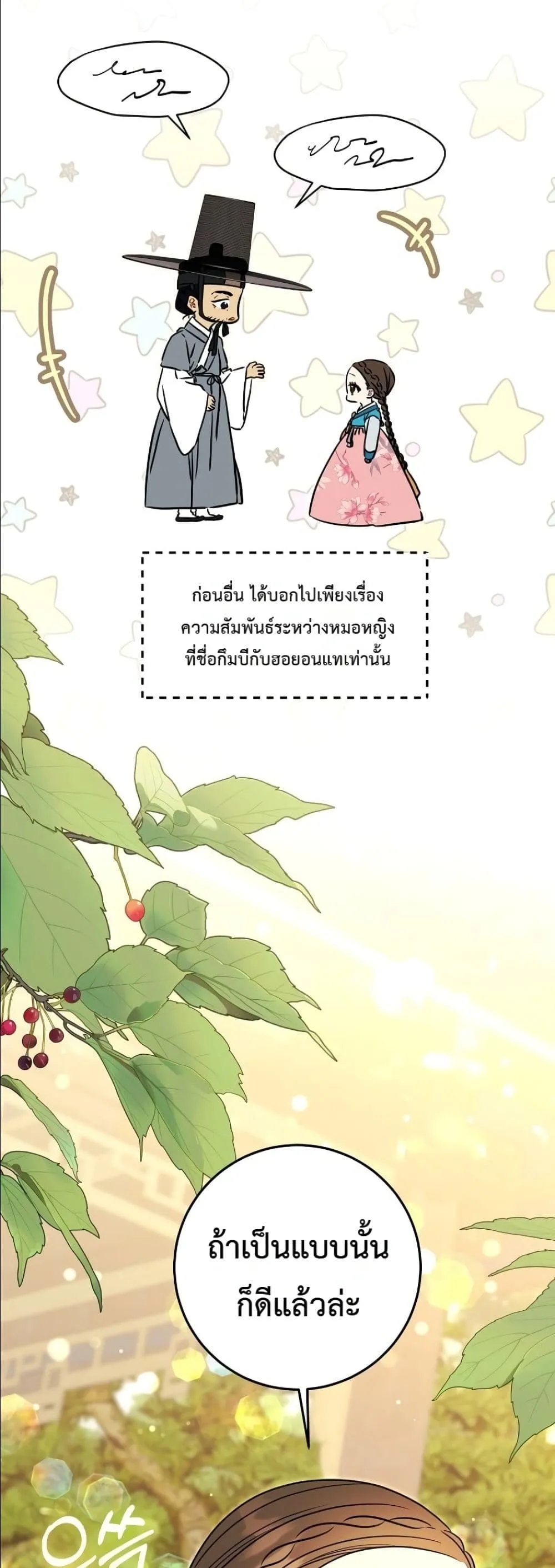 Manga-lc-com อ่านมังงะ อ่านการ์ตูน ออนไลน์ ฟรี The Princess’s Guide to a Perfect Life ตอนที่ 1 2 3 4 5 6 7 8 9 10 11 12 13 14 ฟรี ไม่มีโฆษณา Manga-lc - อ่าน มังงะ อ่าน การ์ตูน ออนไลน์ อ่านมังงะ ฟรี