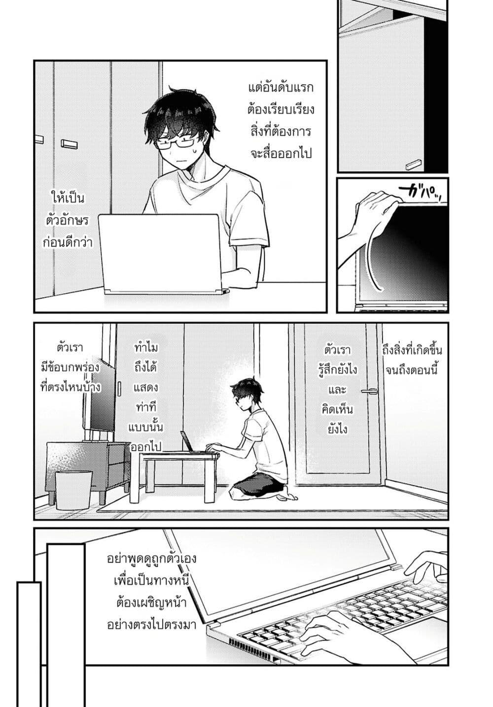 Manga-lc-com อ่านมังงะ อ่านการ์ตูน ออนไลน์ ฟรี Joucho wo Mechakuchani Shitekuru Onna ตอนที่ 1 2 3 4 5 6 7 8 9 10 11 12 13 14 ฟรี ไม่มีโฆษณา Manga-lc - อ่าน มังงะ อ่าน การ์ตูน ออนไลน์ อ่านมังงะ ฟรี