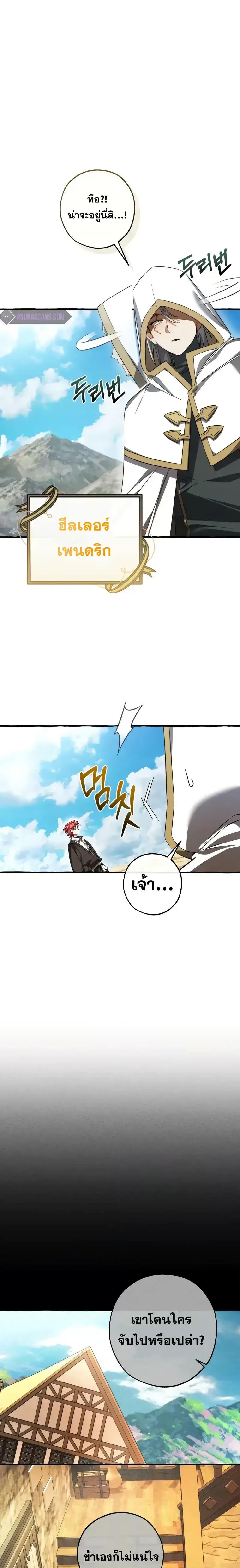 Manga-lc-com อ่านมังงะ อ่านการ์ตูน ออนไลน์ ฟรี TrashOfTheCo ตอนที่ 1 2 3 4 5 6 7 8 9 10 11 12 13 14 ฟรี ไม่มีโฆษณา Manga-lc - อ่าน มังงะ อ่าน การ์ตูน ออนไลน์ อ่านมังงะ ฟรี