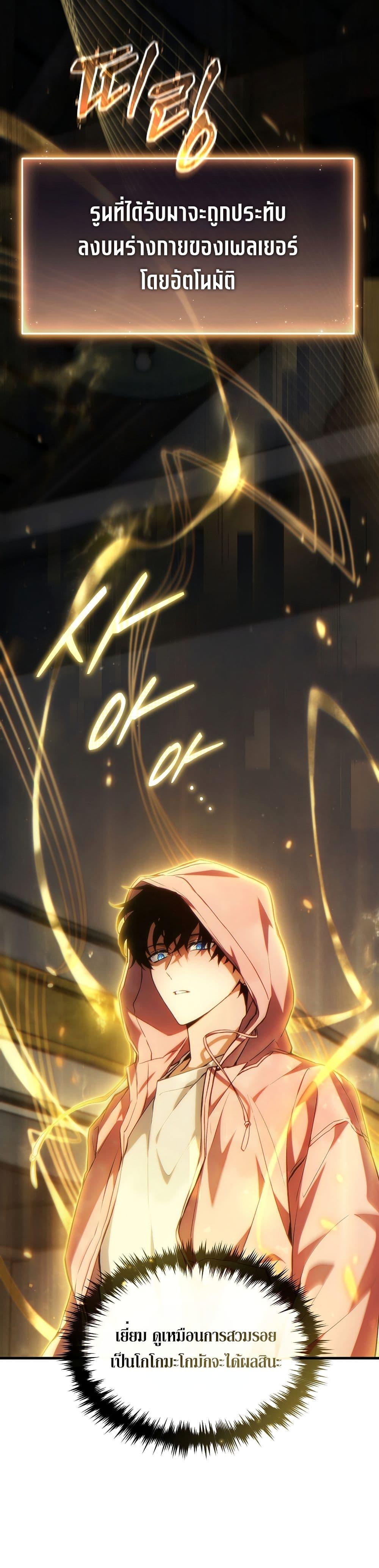 Manga-lc-com อ่านมังงะ อ่านการ์ตูน ออนไลน์ ฟรี The 100th Regression of the Max-Level Player ตอนที่ 1 2 3 4 5 6 7 8 9 10 11 12 13 14 ฟรี ไม่มีโฆษณา Manga-lc - อ่าน มังงะ อ่าน การ์ตูน ออนไลน์ อ่านมังงะ ฟรี