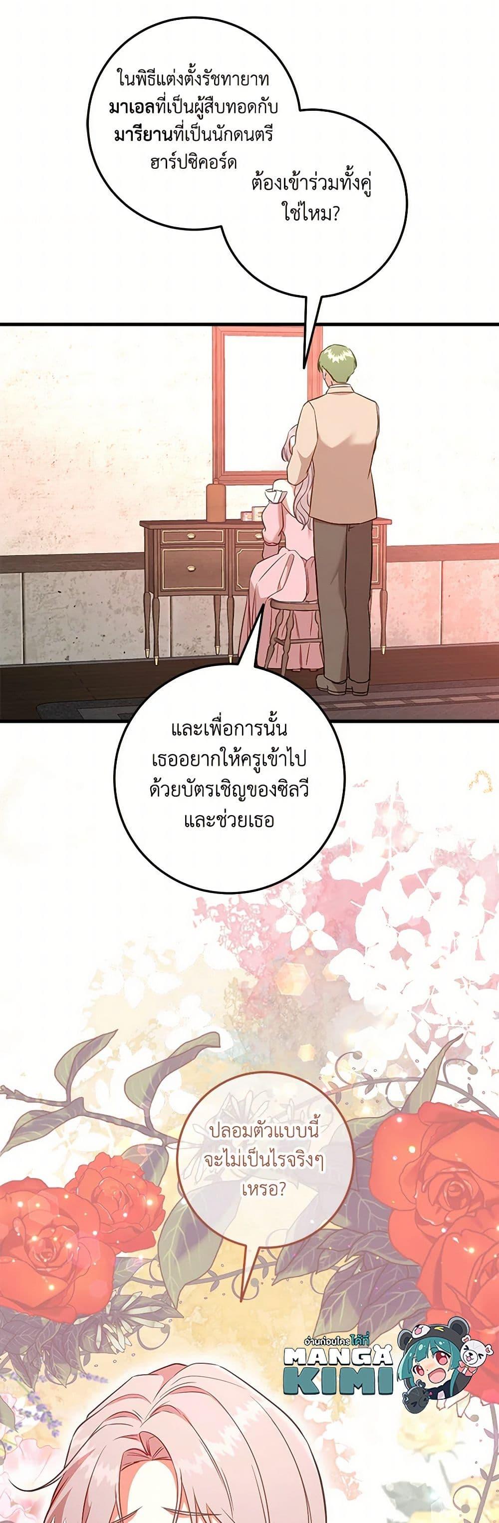 Manga-lc-com อ่านมังงะ อ่านการ์ตูน ออนไลน์ ฟรี Can’t Go Too Far With the Unrelenting Duke ตอนที่ 1 2 3 4 5 6 7 8 9 10 11 12 13 14 ฟรี ไม่มีโฆษณา Manga-lc - อ่าน มังงะ อ่าน การ์ตูน ออนไลน์ อ่านมังงะ ฟรี