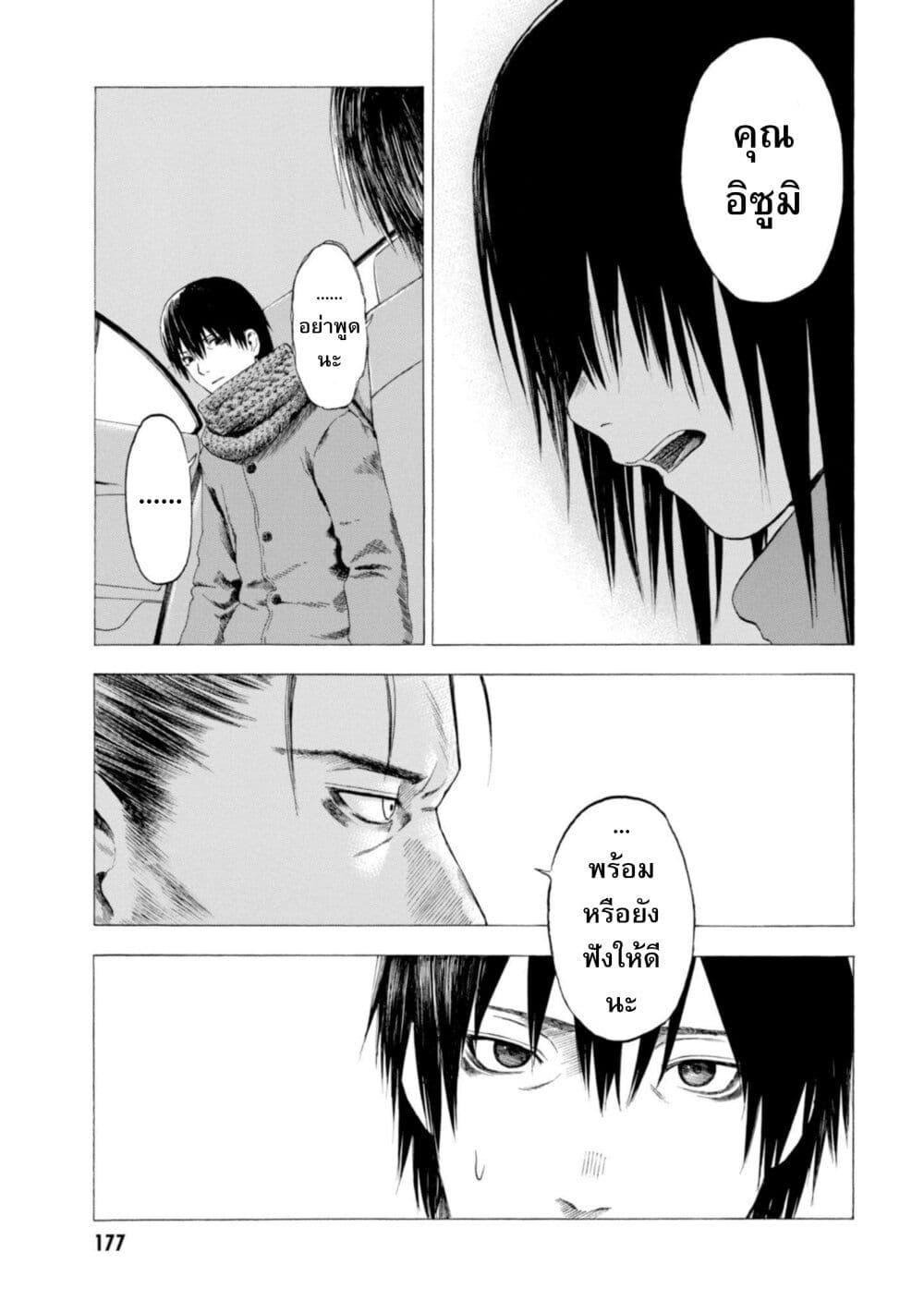 Manga-lc-com อ่านมังงะ อ่านการ์ตูน ออนไลน์ ฟรี Koisuru Kiseichuu ตอนที่ 1 2 3 4 5 6 7 8 9 10 11 12 13 14 ฟรี ไม่มีโฆษณา Manga-lc - อ่าน มังงะ อ่าน การ์ตูน ออนไลน์ อ่านมังงะ ฟรี