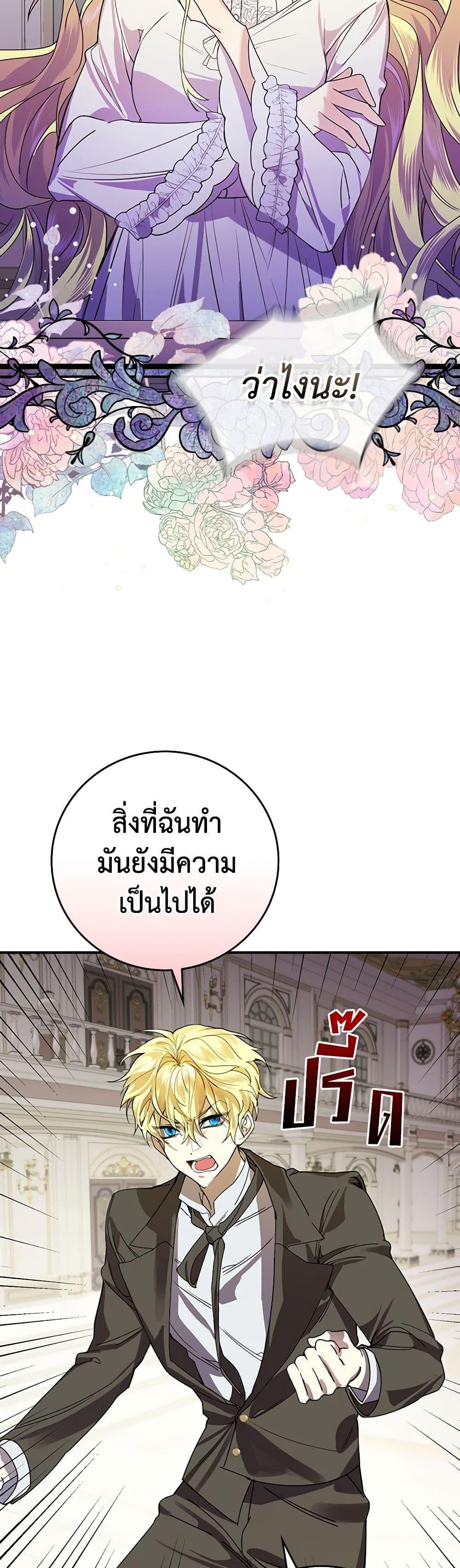 Manga-lc-com อ่านมังงะ อ่านการ์ตูน ออนไลน์ ฟรี The Perfect Plan for a Fairy-Tale Ending ตอนที่ 1 2 3 4 5 6 7 8 9 10 11 12 13 14 ฟรี ไม่มีโฆษณา Manga-lc - อ่าน มังงะ อ่าน การ์ตูน ออนไลน์ อ่านมังงะ ฟรี