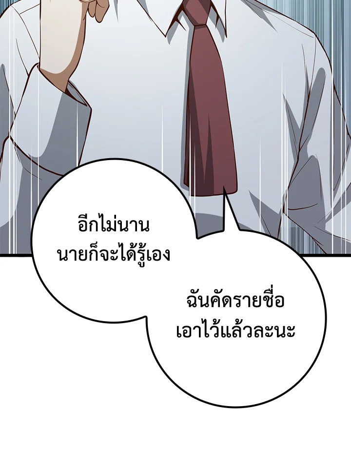 Manga-lc-com อ่านมังงะ อ่านการ์ตูน ออนไลน์ ฟรี The Lord of Coins ตอนที่ 1 2 3 4 5 6 7 8 9 10 11 12 13 14 ฟรี ไม่มีโฆษณา Manga-lc - อ่าน มังงะ อ่าน การ์ตูน ออนไลน์ อ่านมังงะ ฟรี