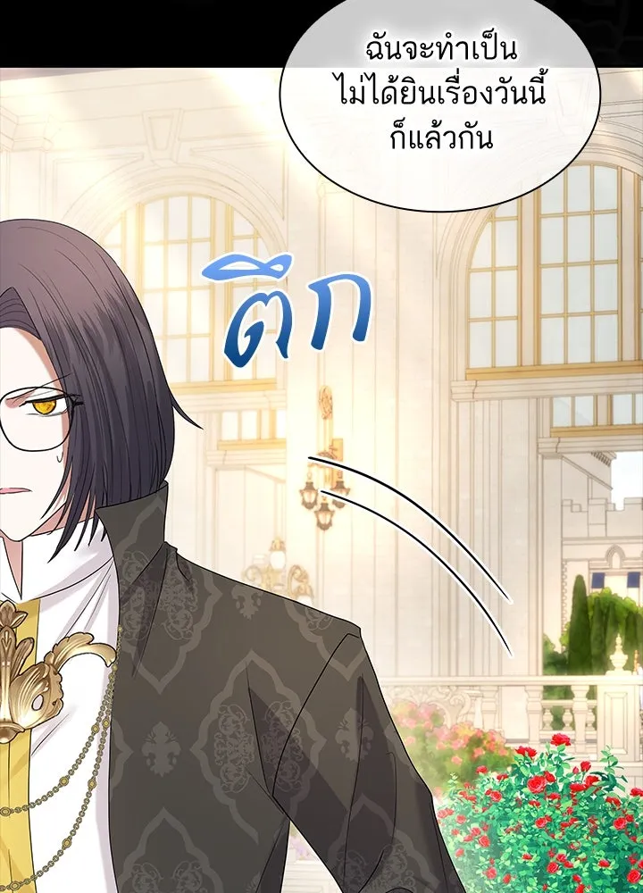 อดีตภรรยาของพระเอกหนุ่มจอมคลั่งรัก ตอนที่ 52 รูปที่ 104