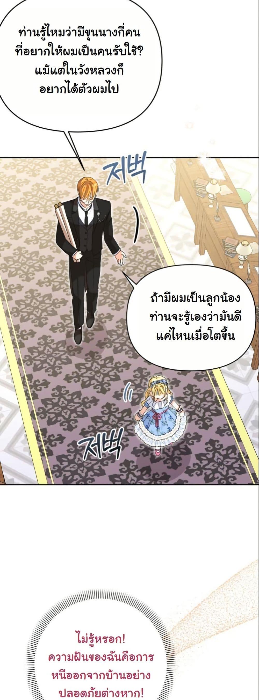 Manga-lc-com อ่านมังงะ อ่านการ์ตูน ออนไลน์ ฟรี The Sister Who Once Hated Me Now Loves Me ตอนที่ 1 2 3 4 5 6 7 8 9 10 11 12 13 14 ฟรี ไม่มีโฆษณา Manga-lc - อ่าน มังงะ อ่าน การ์ตูน ออนไลน์ อ่านมังงะ ฟรี