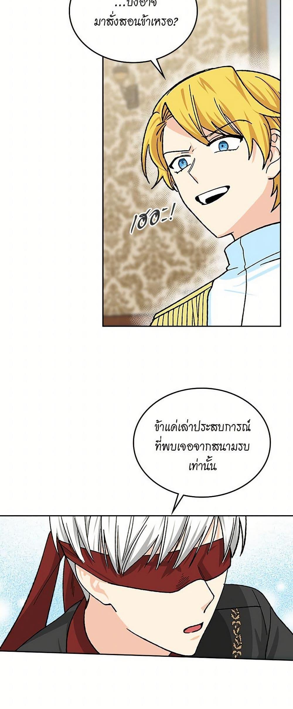 Manga-lc-com อ่านมังงะ อ่านการ์ตูน ออนไลน์ ฟรี The Antagonist’s Pet ตอนที่ 1 2 3 4 5 6 7 8 9 10 11 12 13 14 ฟรี ไม่มีโฆษณา Manga-lc - อ่าน มังงะ อ่าน การ์ตูน ออนไลน์ อ่านมังงะ ฟรี