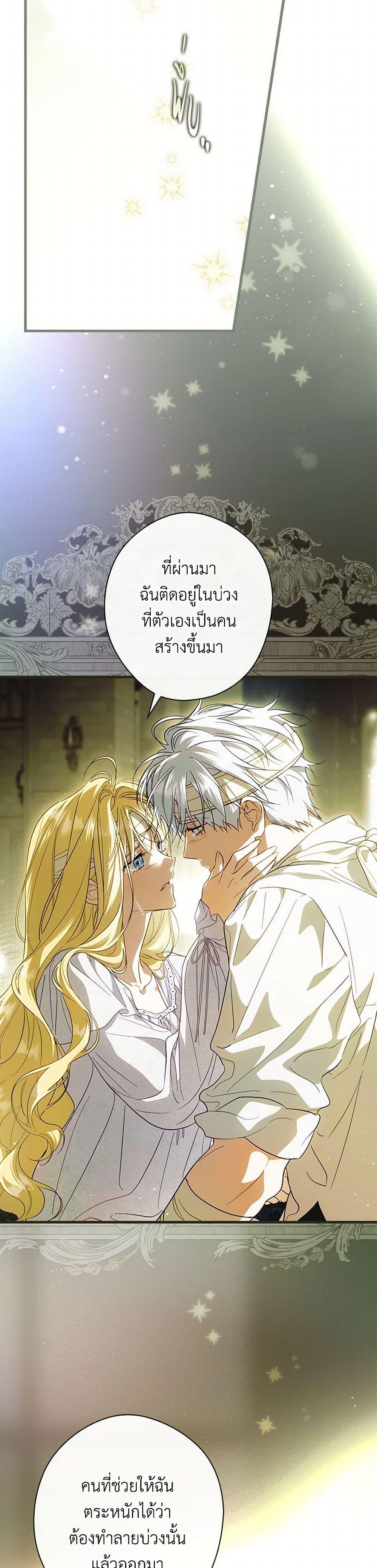 Manga-lc-com อ่านมังงะ อ่านการ์ตูน ออนไลน์ ฟรี How to Get My Husband on My Side ตอนที่ 1 2 3 4 5 6 7 8 9 10 11 12 13 14 ฟรี ไม่มีโฆษณา Manga-lc - อ่าน มังงะ อ่าน การ์ตูน ออนไลน์ อ่านมังงะ ฟรี