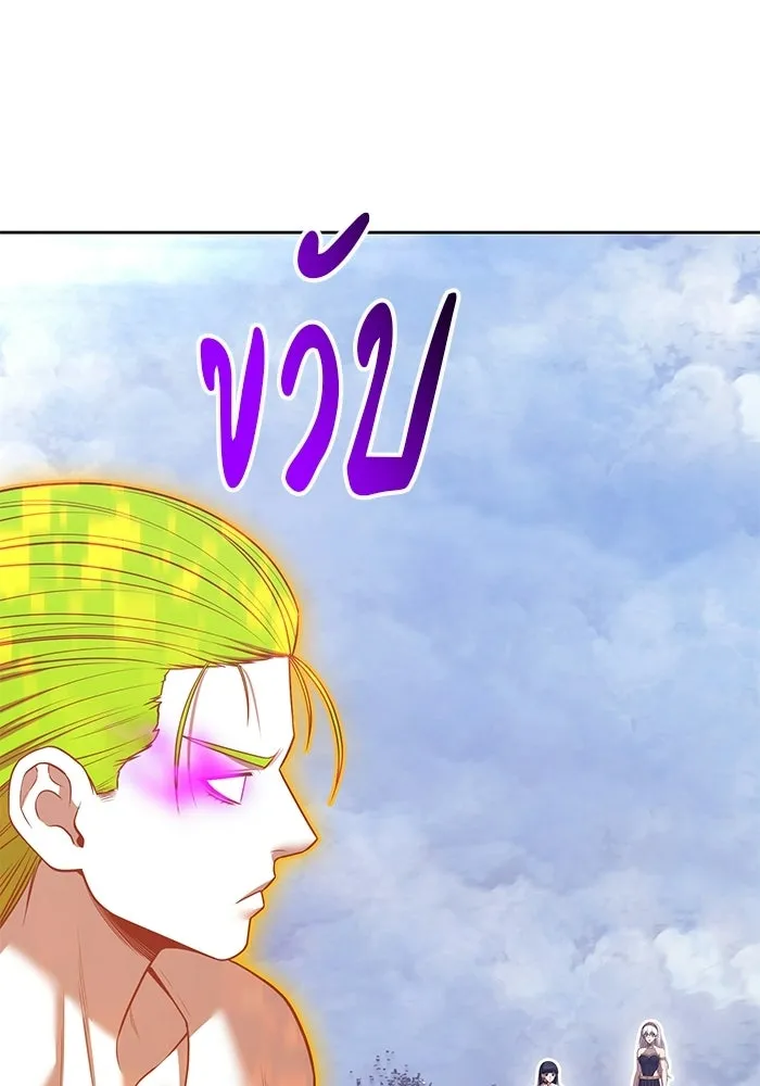 +99 ท่อนไม้พร้อมบวก ตอนที่ 115 เทพแห่งการทำลาย (1) รูปที่ 404