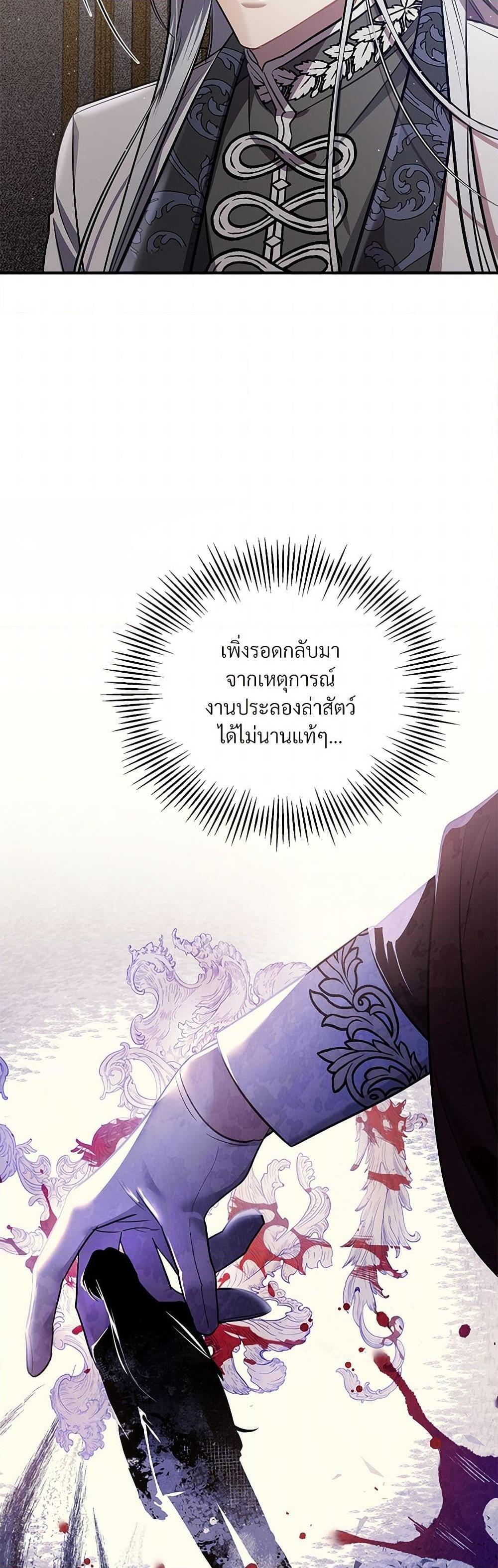 Manga-lc-com อ่านมังงะ อ่านการ์ตูน ออนไลน์ ฟรี The Night Without Shadows ตอนที่ 1 2 3 4 5 6 7 8 9 10 11 12 13 14 ฟรี ไม่มีโฆษณา Manga-lc - อ่าน มังงะ อ่าน การ์ตูน ออนไลน์ อ่านมังงะ ฟรี