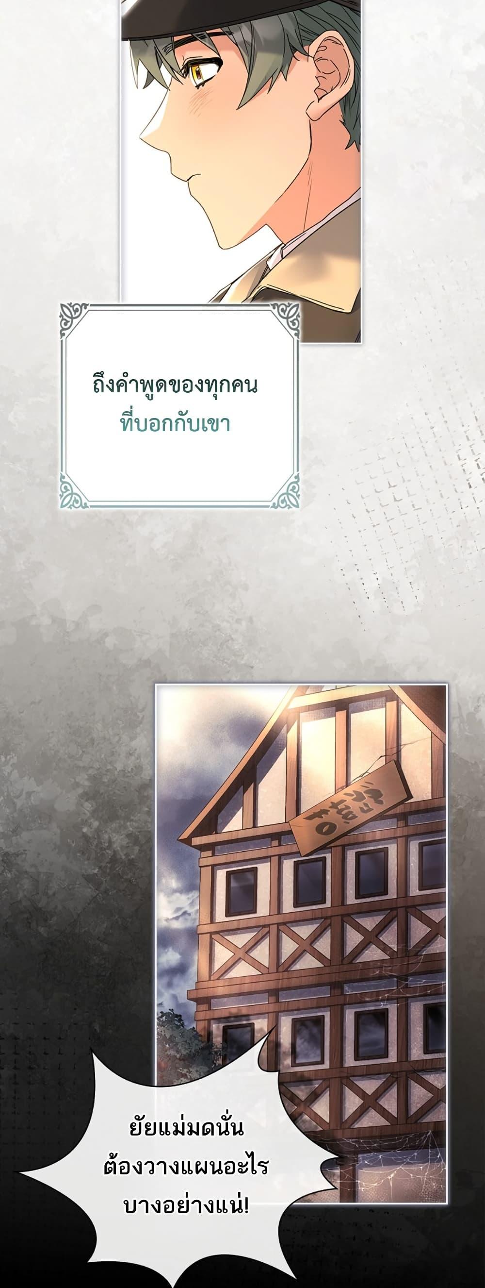 Manga-lc-com อ่านมังงะ อ่านการ์ตูน ออนไลน์ ฟรี Honey, Why Can’t We Get a Divorce ตอนที่ 1 2 3 4 5 6 7 8 9 10 11 12 13 14 ฟรี ไม่มีโฆษณา Manga-lc - อ่าน มังงะ อ่าน การ์ตูน ออนไลน์ อ่านมังงะ ฟรี