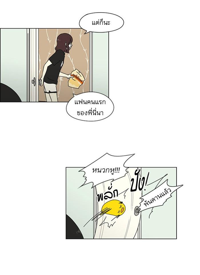 Manga-lc-com อ่านมังงะ อ่านการ์ตูน ออนไลน์ ฟรี Love Revolution รักนี้ต้องปฏิวัติ ตอนที่ 1 2 3 4 5 6 7 8 9 10 11 12 13 14 ฟรี ไม่มีโฆษณา Manga-lc - อ่าน มังงะ อ่าน การ์ตูน ออนไลน์ อ่านมังงะ ฟรี