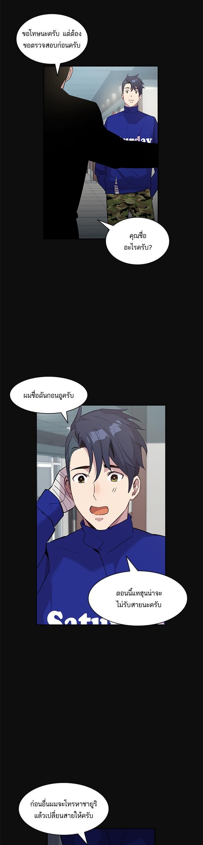 Manga-lc-com อ่านมังงะ อ่านการ์ตูน ออนไลน์ ฟรี The World Is Money and Power กลโกงโลกพนัน ตอนที่ 1 2 3 4 5 6 7 8 9 10 11 12 13 14 ฟรี ไม่มีโฆษณา Manga-lc - อ่าน มังงะ อ่าน การ์ตูน ออนไลน์ อ่านมังงะ ฟรี