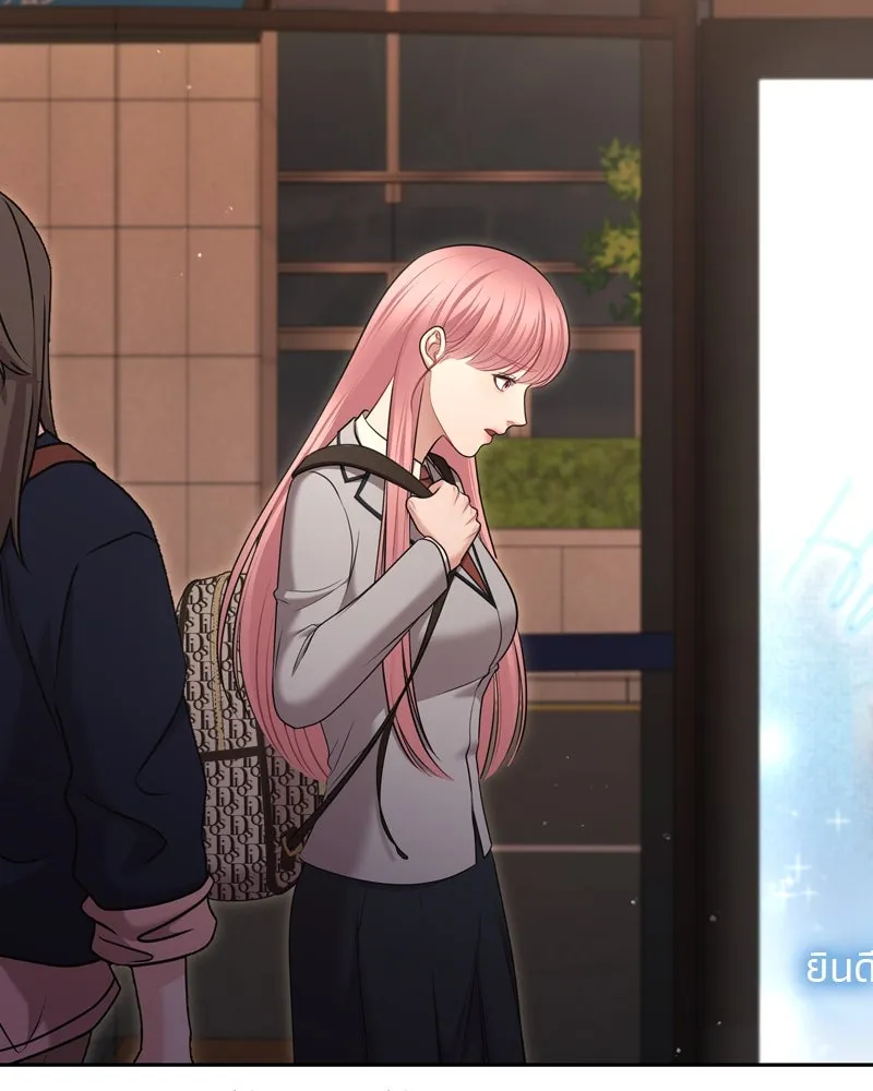 จ้า แม่คนสวย ตอนที่ 7 รูปที่ 106