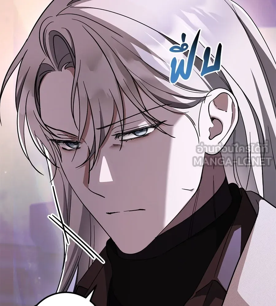 เรือนจำรัก ตอนที่ 61 รูปที่ 126