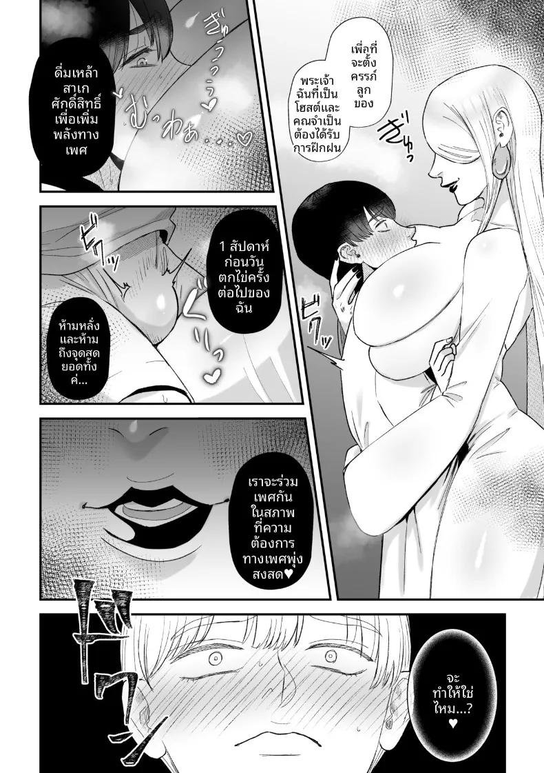 Doujin-Lc- อ่าน โดจิน มังฮวา เกาหลี ญี่ปุ่น จีน แปลไทย พิธีกรรมสกัดอสุจิ (Watari Kaoru) ตอนที่ 1 2 3 4 5 6 7 8 9 10 11 12 13 14 ฟรี ไม่มีโฆษณา อ่าน โดจิน Manhwa เกาหลี ญี่ปุ่น จีน เรามีครบ คัดมาให้เน้นๆ โดจิน 18+ รับประกันความฟินโดย  Doujin Lc