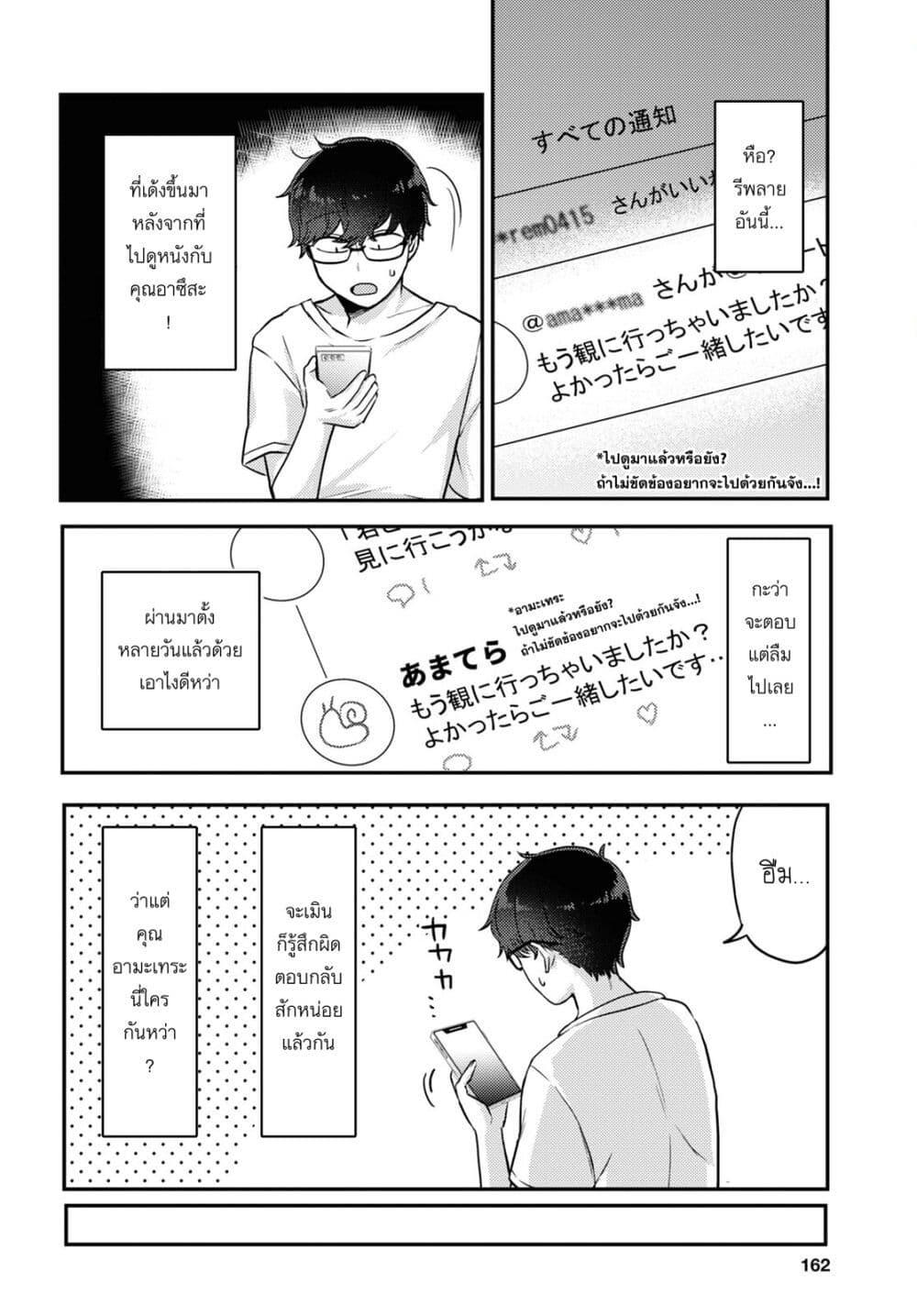 Manga-lc-com อ่านมังงะ อ่านการ์ตูน ออนไลน์ ฟรี Joucho wo Mechakuchani Shitekuru Onna ตอนที่ 1 2 3 4 5 6 7 8 9 10 11 12 13 14 ฟรี ไม่มีโฆษณา Manga-lc - อ่าน มังงะ อ่าน การ์ตูน ออนไลน์ อ่านมังงะ ฟรี