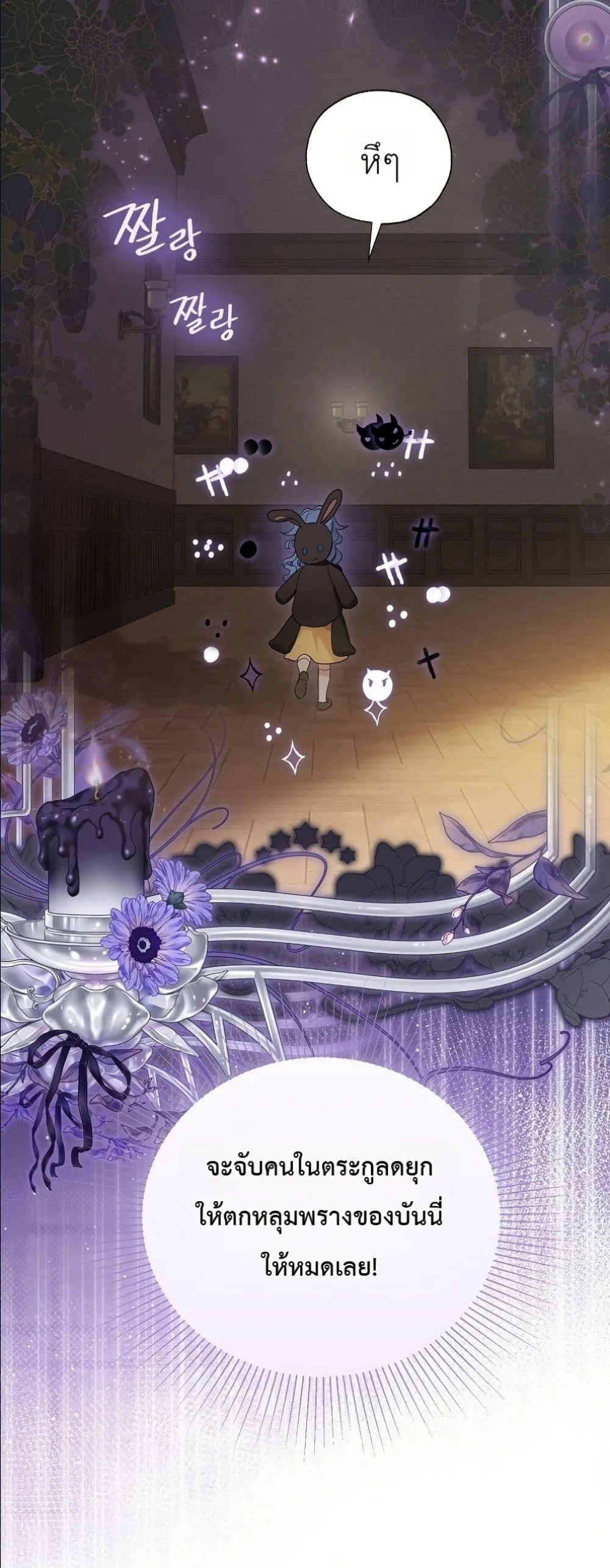 Manga-lc-com อ่านมังงะ อ่านการ์ตูน ออนไลน์ ฟรี The Oracle of the Villainous Baby ตอนที่ 1 2 3 4 5 6 7 8 9 10 11 12 13 14 ฟรี ไม่มีโฆษณา Manga-lc - อ่าน มังงะ อ่าน การ์ตูน ออนไลน์ อ่านมังงะ ฟรี