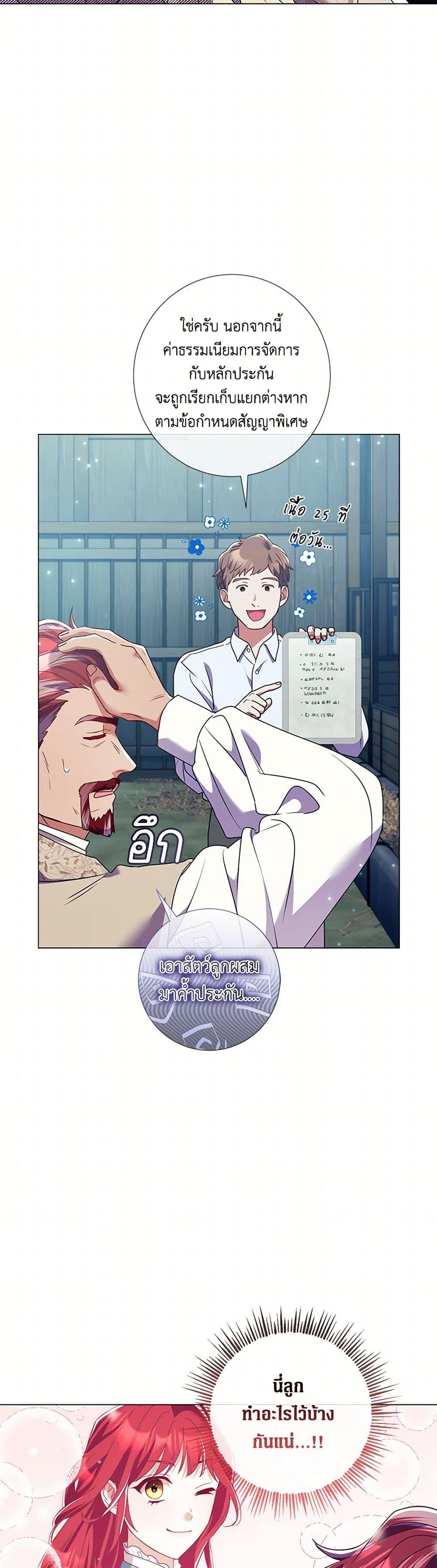 Manga-lc-com อ่านมังงะ อ่านการ์ตูน ออนไลน์ ฟรี Divorcing the Emperor ตอนที่ 1 2 3 4 5 6 7 8 9 10 11 12 13 14 ฟรี ไม่มีโฆษณา Manga-lc - อ่าน มังงะ อ่าน การ์ตูน ออนไลน์ อ่านมังงะ ฟรี