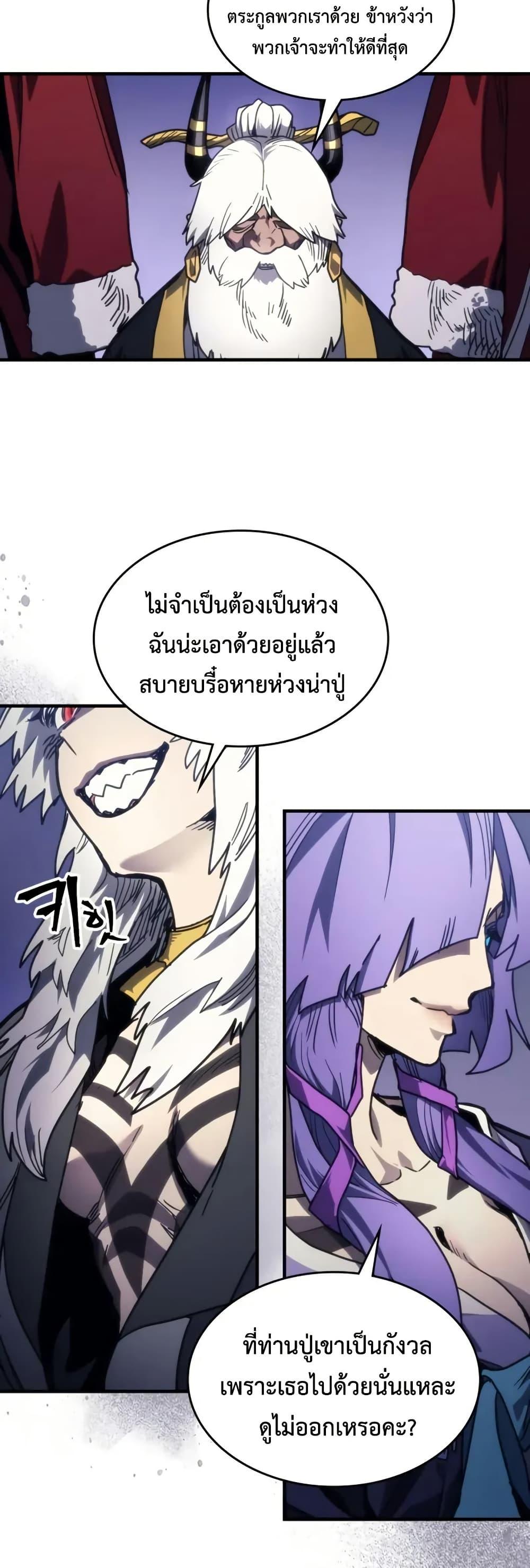 Manga-lc-com อ่านมังงะ อ่านการ์ตูน ออนไลน์ ฟรี Mr Devourer, Please Act Like a Final Boss ตอนที่ 1 2 3 4 5 6 7 8 9 10 11 12 13 14 ฟรี ไม่มีโฆษณา Manga-lc - อ่าน มังงะ อ่าน การ์ตูน ออนไลน์ อ่านมังงะ ฟรี