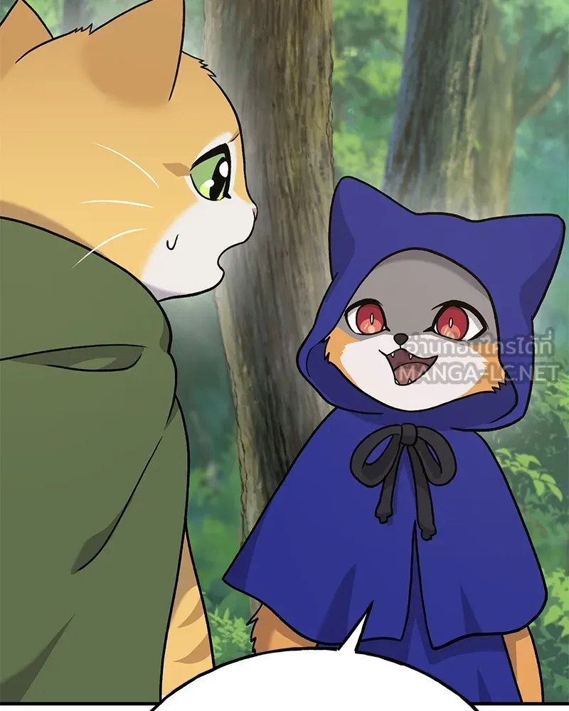 ปลูกผักพิชิตหอคอย ตอนที่ 36 รูปที่ 111