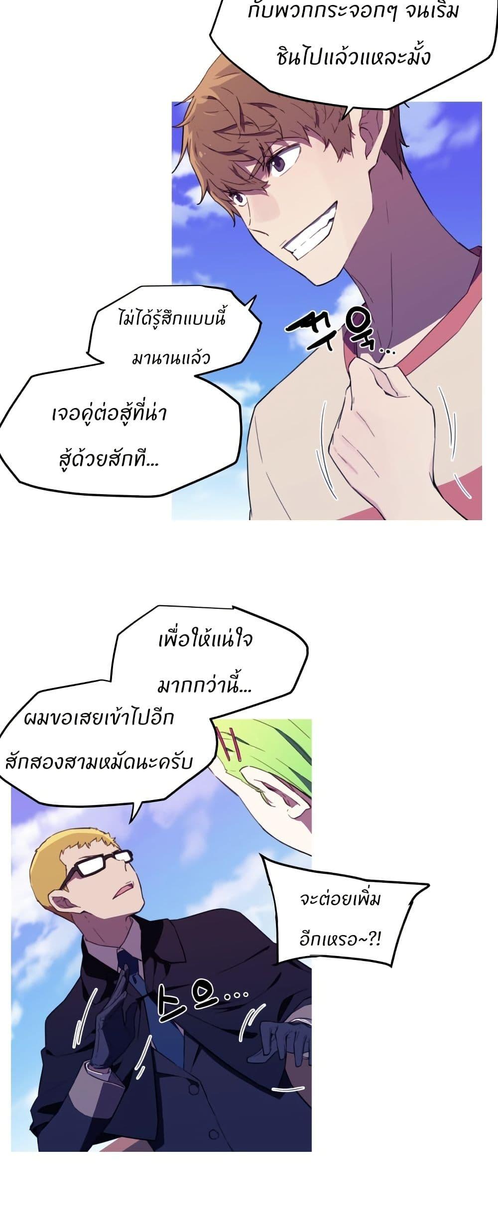 Manga-lc-com อ่านมังงะ อ่านการ์ตูน ออนไลน์ ฟรี Otherworld ตอนที่ 1 2 3 4 5 6 7 8 9 10 11 12 13 14 ฟรี ไม่มีโฆษณา Manga-lc - อ่าน มังงะ อ่าน การ์ตูน ออนไลน์ อ่านมังงะ ฟรี