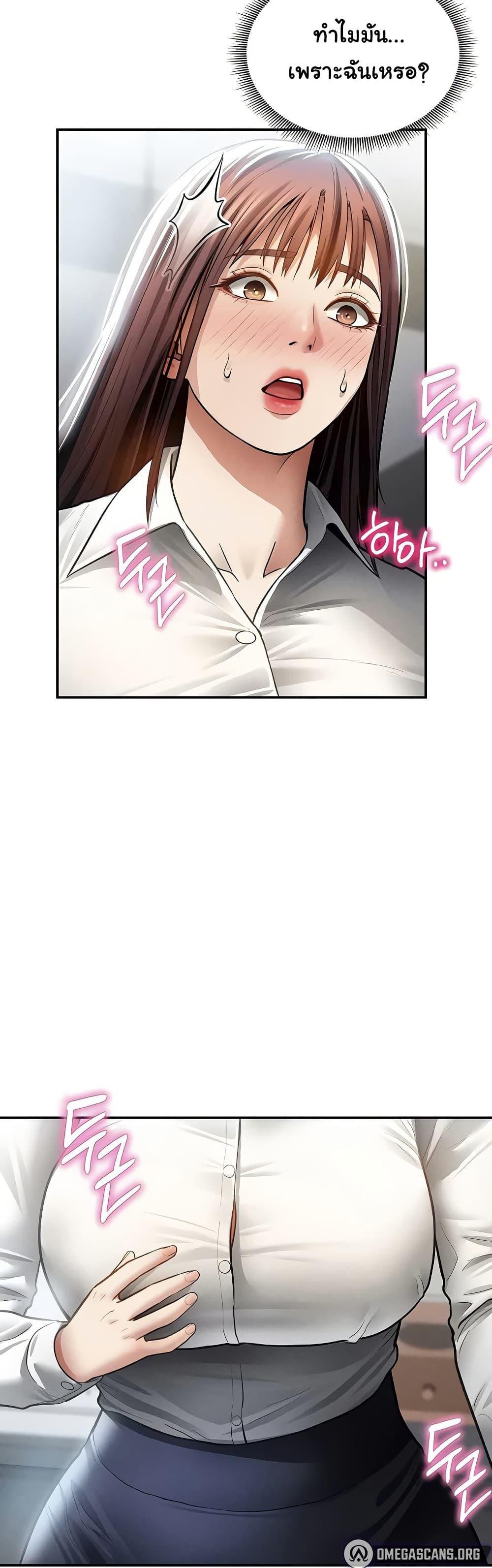 Doujin-Lc- อ่าน โดจิน มังฮวา เกาหลี ญี่ปุ่น จีน แปลไทย My Eyes Now See ตอนที่ 1 2 3 4 5 6 7 8 9 10 11 12 13 14 ฟรี ไม่มีโฆษณา อ่าน โดจิน Manhwa เกาหลี ญี่ปุ่น จีน เรามีครบ คัดมาให้เน้นๆ โดจิน 18+ รับประกันความฟินโดย  Doujin Lc