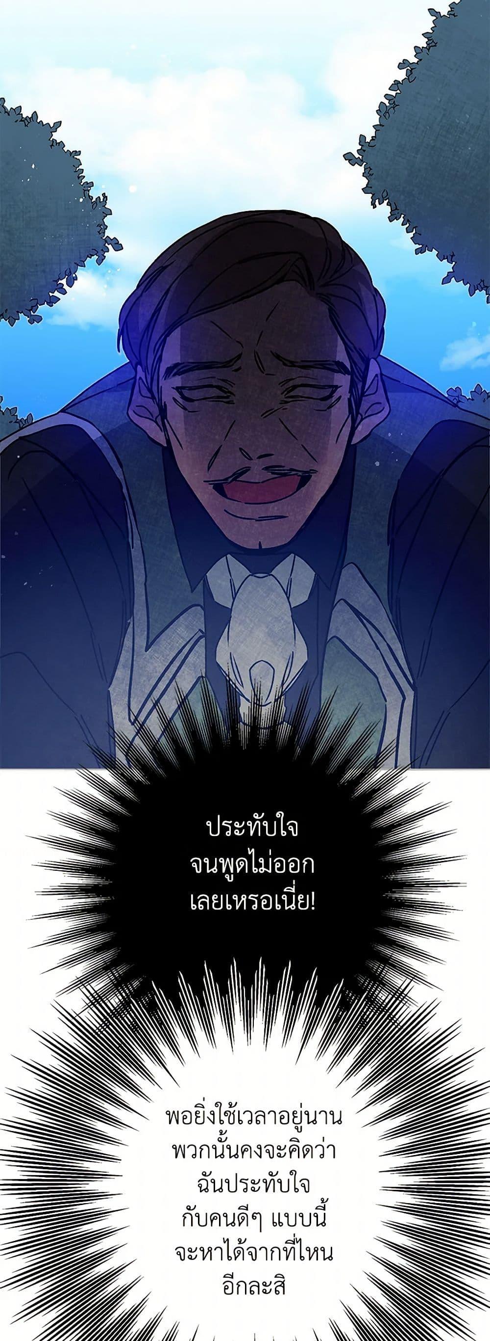Manga-lc-com อ่านมังงะ อ่านการ์ตูน ออนไลน์ ฟรี I’ve Become the Villainous Empress of a Novel ตอนที่ 1 2 3 4 5 6 7 8 9 10 11 12 13 14 ฟรี ไม่มีโฆษณา Manga-lc - อ่าน มังงะ อ่าน การ์ตูน ออนไลน์ อ่านมังงะ ฟรี