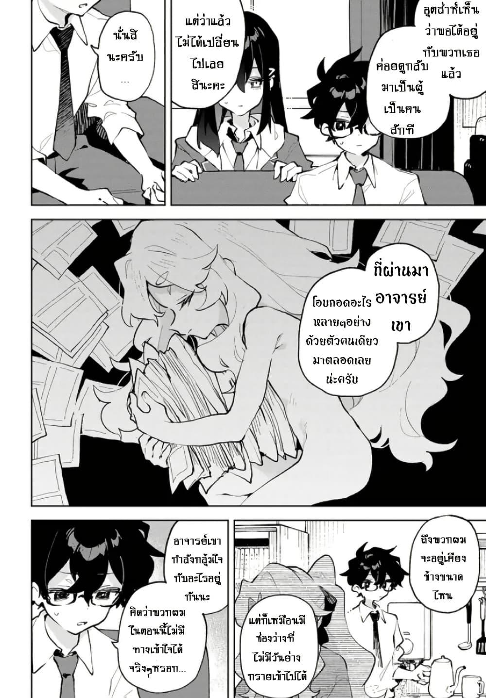 Manga-lc-com อ่านมังงะ อ่านการ์ตูน ออนไลน์ ฟรี Kimi no Love wo Misetekure! ตอนที่ 1 2 3 4 5 6 7 8 9 10 11 12 13 14 ฟรี ไม่มีโฆษณา Manga-lc - อ่าน มังงะ อ่าน การ์ตูน ออนไลน์ อ่านมังงะ ฟรี