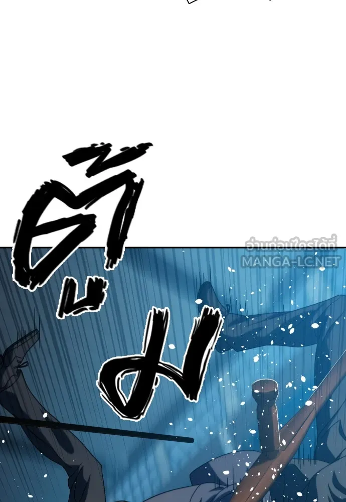 นักรบแช่แข็ง ตอนที่ 28 รูปที่ 75