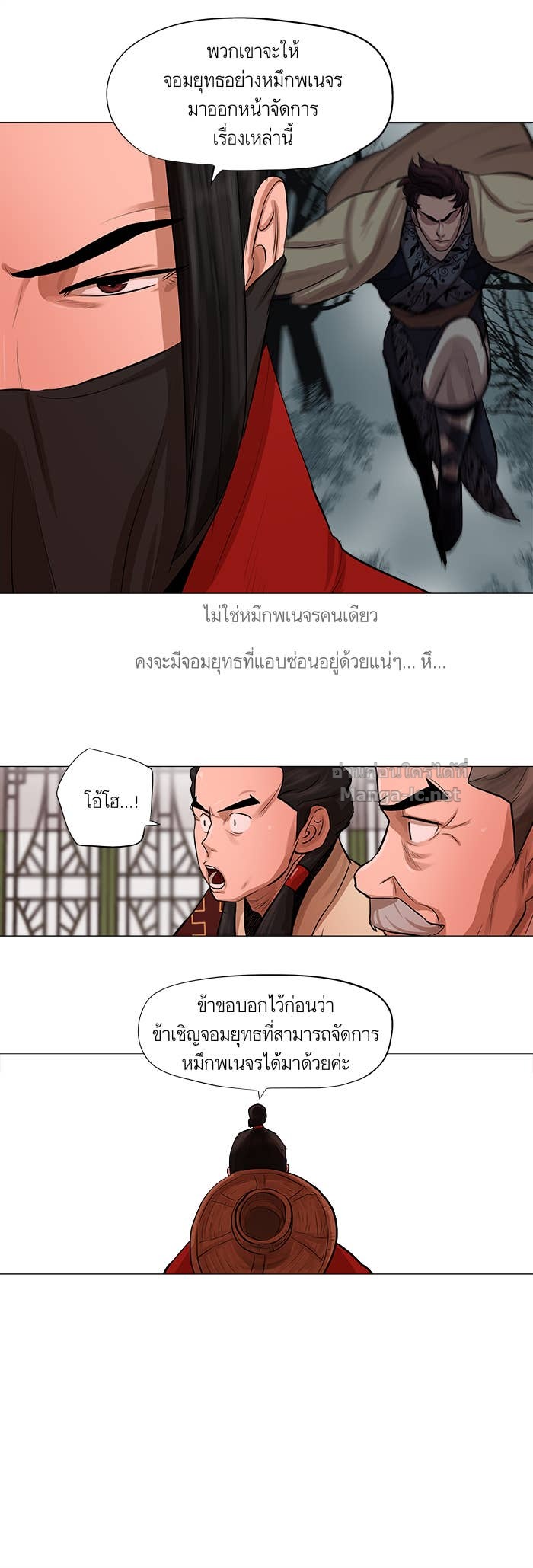 Doujin-Lc- อ่าน โดจิน มังฮวา เกาหลี ญี่ปุ่น จีน แปลไทย องครักษ์แห่งอัครสกุลจาง ตอนที่ 1 2 3 4 5 6 7 8 9 10 11 12 13 14 ฟรี ไม่มีโฆษณา อ่าน โดจิน Manhwa เกาหลี ญี่ปุ่น จีน เรามีครบ คัดมาให้เน้นๆ โดจิน 18+ รับประกันความฟินโดย Doujin Lc