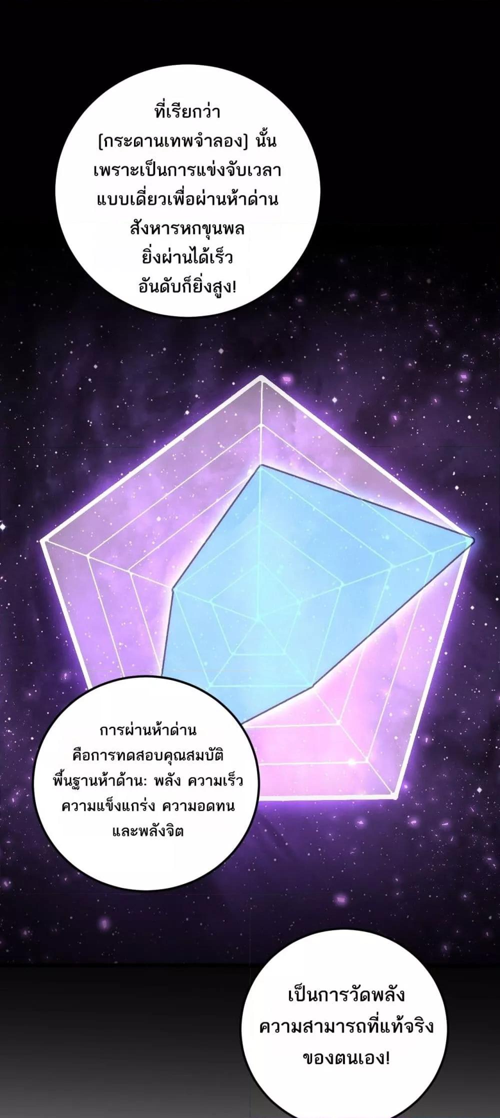 Manga-lc-com อ่านมังงะ อ่านการ์ตูน ออนไลน์ ฟรี SupremeZergLo ตอนที่ 1 2 3 4 5 6 7 8 9 10 11 12 13 14 ฟรี ไม่มีโฆษณา Manga-lc - อ่าน มังงะ อ่าน การ์ตูน ออนไลน์ อ่านมังงะ ฟรี