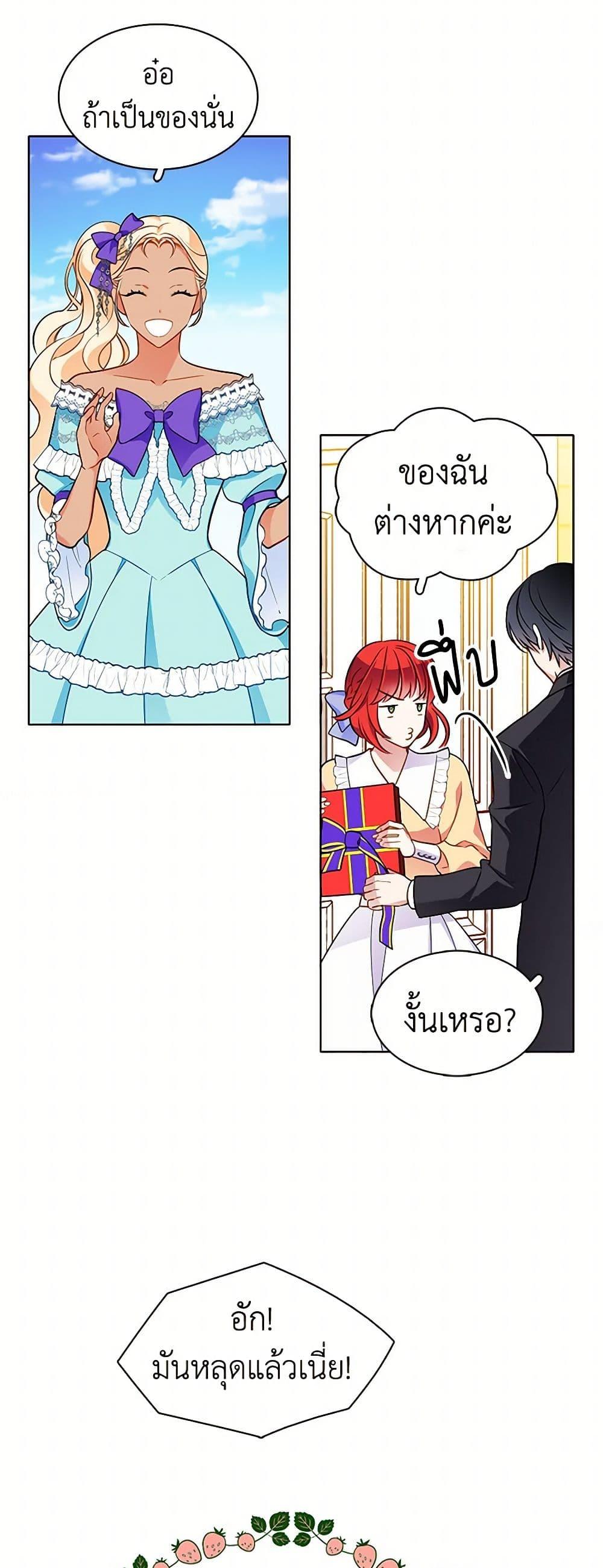 Manga-lc-com อ่านมังงะ อ่านการ์ตูน ออนไลน์ ฟรี The Detective Of Muiella ตอนที่ 1 2 3 4 5 6 7 8 9 10 11 12 13 14 ฟรี ไม่มีโฆษณา Manga-lc - อ่าน มังงะ อ่าน การ์ตูน ออนไลน์ อ่านมังงะ ฟรี