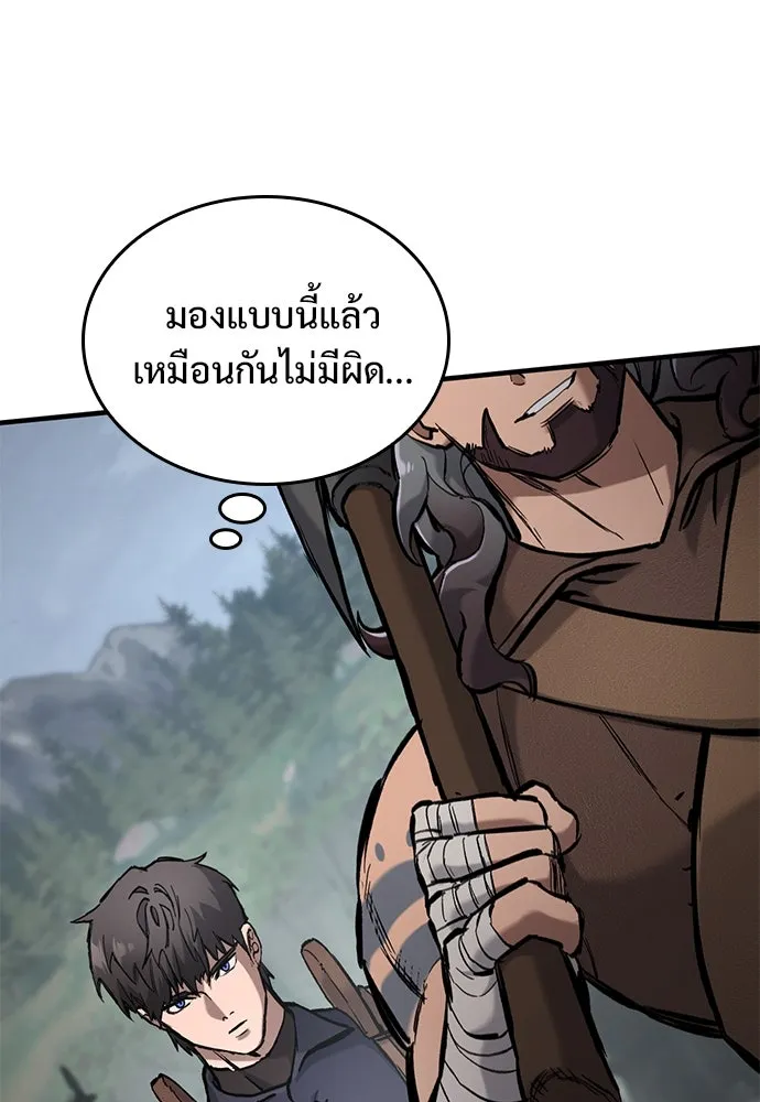 อัศวินวันเดียว ตอนที่ 65 รูปที่ 98